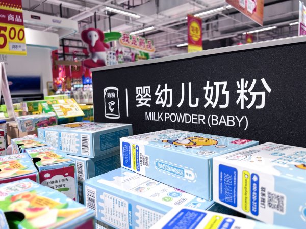 金配资炒股配资开户 两家乳企公布10亿级生育补贴，行业头部化进一步提速