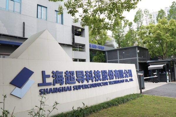 配资门户 上海新兴产业 “八大赋能者”名单流出，或影响全球核聚变与制造业
